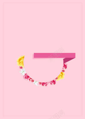 简约粉色妇女节背景海报背景