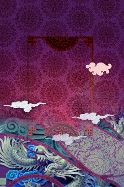 中国风纹理海报背景背景