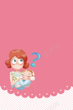 母婴用品海报背景素材背景
