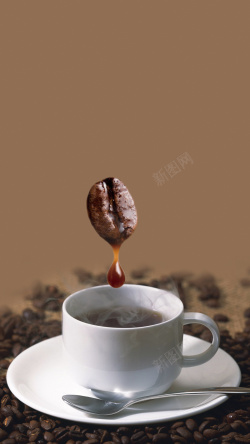 棕色咖啡杯棕色咖啡简约PSD分层H5背景高清图片