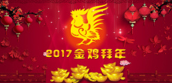 2017桃花2017新年喜庆背景高清图片