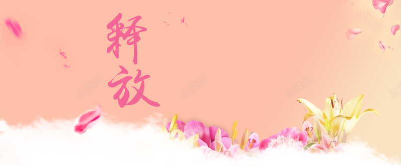 春夏焕新时尚潮牌女装全屏海报banner背景