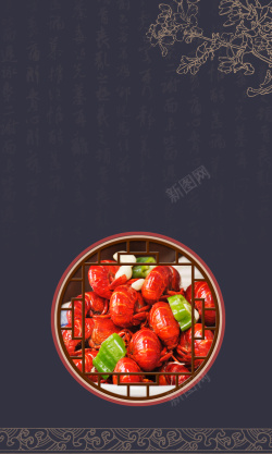 川菜馆菜品展板小龙虾美食菜品海报高清图片
