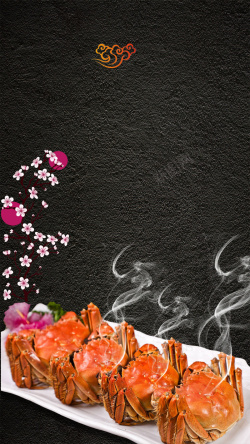 大闸蟹促销素材黑色中国风阳澄湖大闸蟹促销美食高清图片