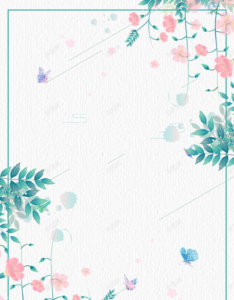 清新文艺促销海报psd设计背景_新图网 https://ixintu.com 促销广告 促销海报 商场促销 家居用品促销 打折海报 新品上市 服装打折 海报 清新文艺海报 背景