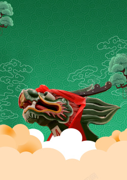 舞龙活动中国风端午舞龙舞狮背景高清图片