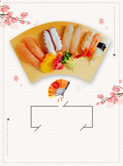 空白的盘子日系食物海报背景高清图片