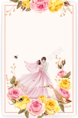 粉色浪漫婚礼海报背景