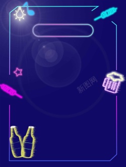 抖音故障促销背景抖音风故障风促销海报设计高清图片