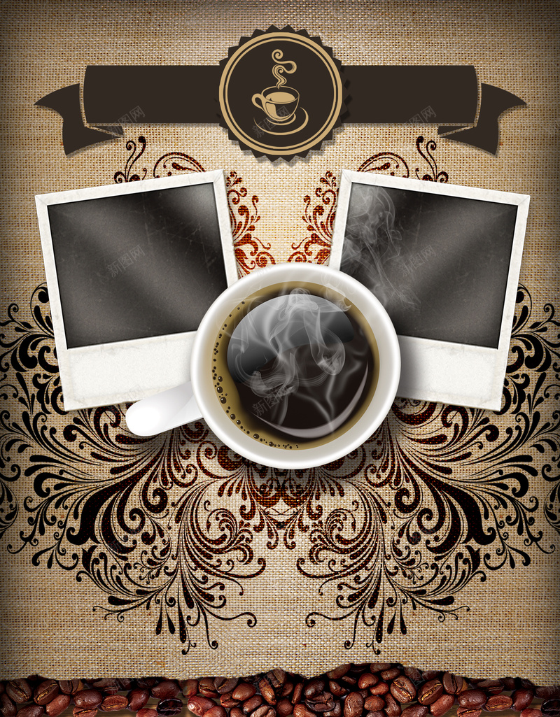 创意花纹咖啡海报背景jpg设计背景_新图网 https://ixintu.com 咖啡豆 创意 咖啡 海报 花纹 烟雾 纹理 质感