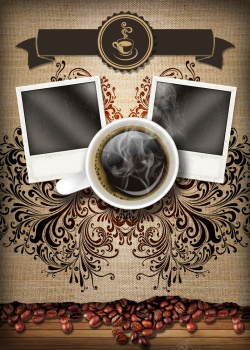 质感咖啡豆创意花纹咖啡海报背景高清图片