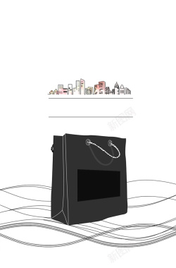 纸袋海报白底城市手绘纸袋海报背景高清图片
