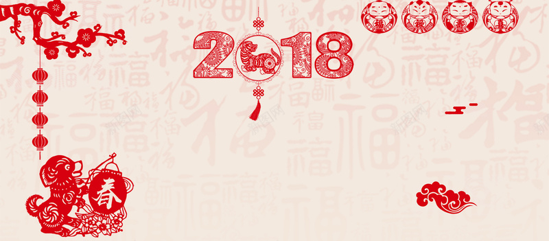 2018新年剪纸福字简约背景背景