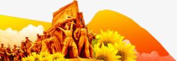 黄色花朵传统人物勇士素材