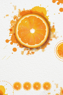 水彩清新橙子果汁背景
