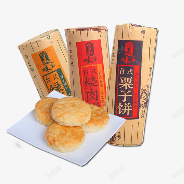 味宝栗子饼png免抠素材_新图网 https://ixintu.com 包装食品 栗子饼 美味 美食