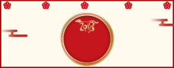 2018年简约大红背景2018新年吉祥简约几何背景高清图片