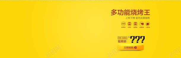 黄色banner背景png免抠素材_新图网 https://ixintu.com 金色 黄色 黄色banner背景 黄色背景