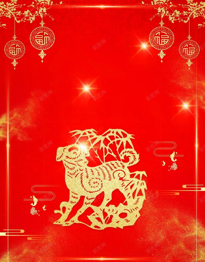 2018欢度春节开门红psd设计背景_新图网 https://ixintu.com 2018年 中国风 喜庆 狗年 红色 生肖狗 戊戌年 2018春节 新春 新年 狗年吉祥 新年快乐 狗年大吉 开门红 平面设计 分层文件 源文件 高清