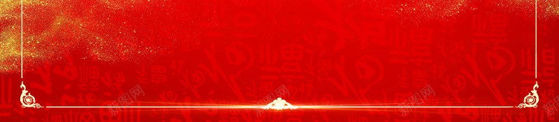2018欢度春节开门红psd设计背景_新图网 https://ixintu.com 2018年 中国风 喜庆 狗年 红色 生肖狗 戊戌年 2018春节 新春 新年 狗年吉祥 新年快乐 狗年大吉 开门红 平面设计 分层文件 源文件 高清