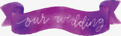 紫色婚礼彩带矢量图素材