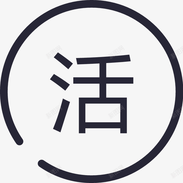 活期宝图标png_新图网 https://ixintu.com 活期宝