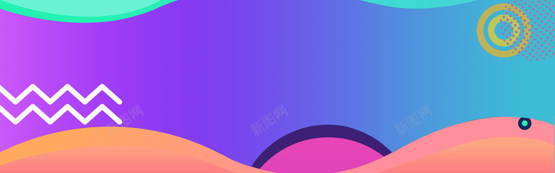 双十一简约时尚电商banner背景psd设计背景_新图网 https://ixintu.com banner 丝带 产品 化妆 双十一 大气 时尚 海报 渐变 简约 紫色 纸屑 装饰 飞溅