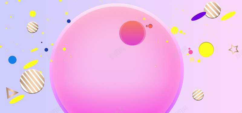 618年中大促卡通粉色彩球背景背景