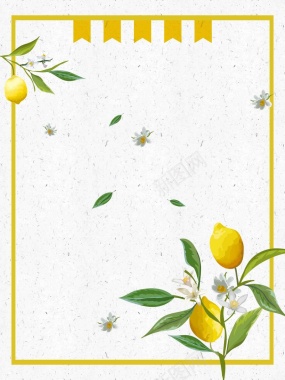 黄色手绘新鲜柠檬水果店促销海报背景模板背景