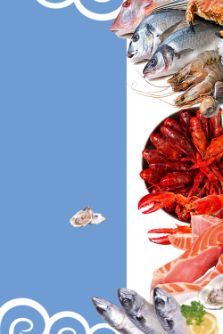 蓝色龙虾蓝色简约美味海鲜海报高清图片