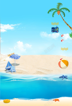 海边自驾游蓝色夏日沙滩旅游海报高清图片