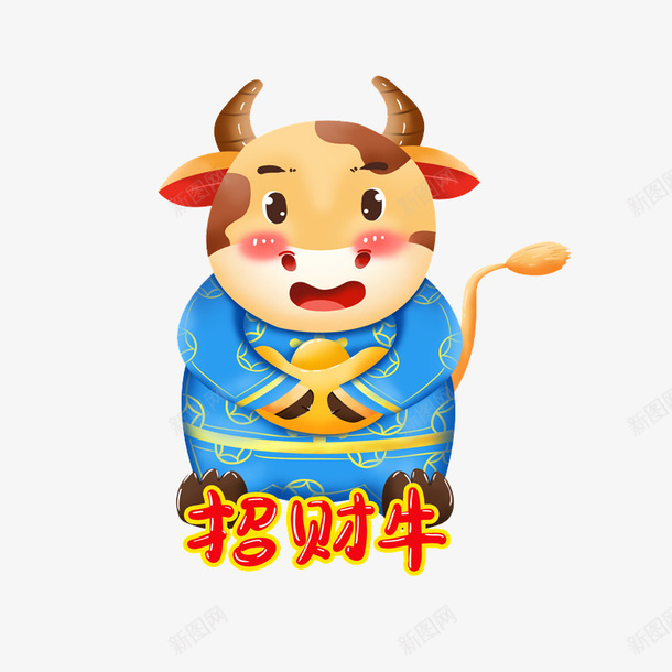 2021新年招财牛psd免抠素材_新图网 https://ixintu.com 12生肖牛 喜庆 手绘 牛 生肖牛 节日牛