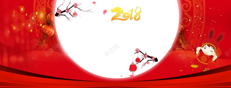 2018新年吉祥简约背景psd设计背景_新图网 https://ixintu.com 2018 2018狗年 喜迎新春 新年 新年快乐 新春大吉 春节 狗年 狗年吉祥 金狗 除夕 除夕夜