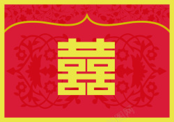 中式婚礼邀请卡中国风婚庆请柬扁平背景素材高清图片