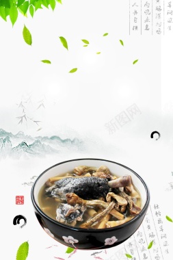 中华美食美味乌鸡汤背景