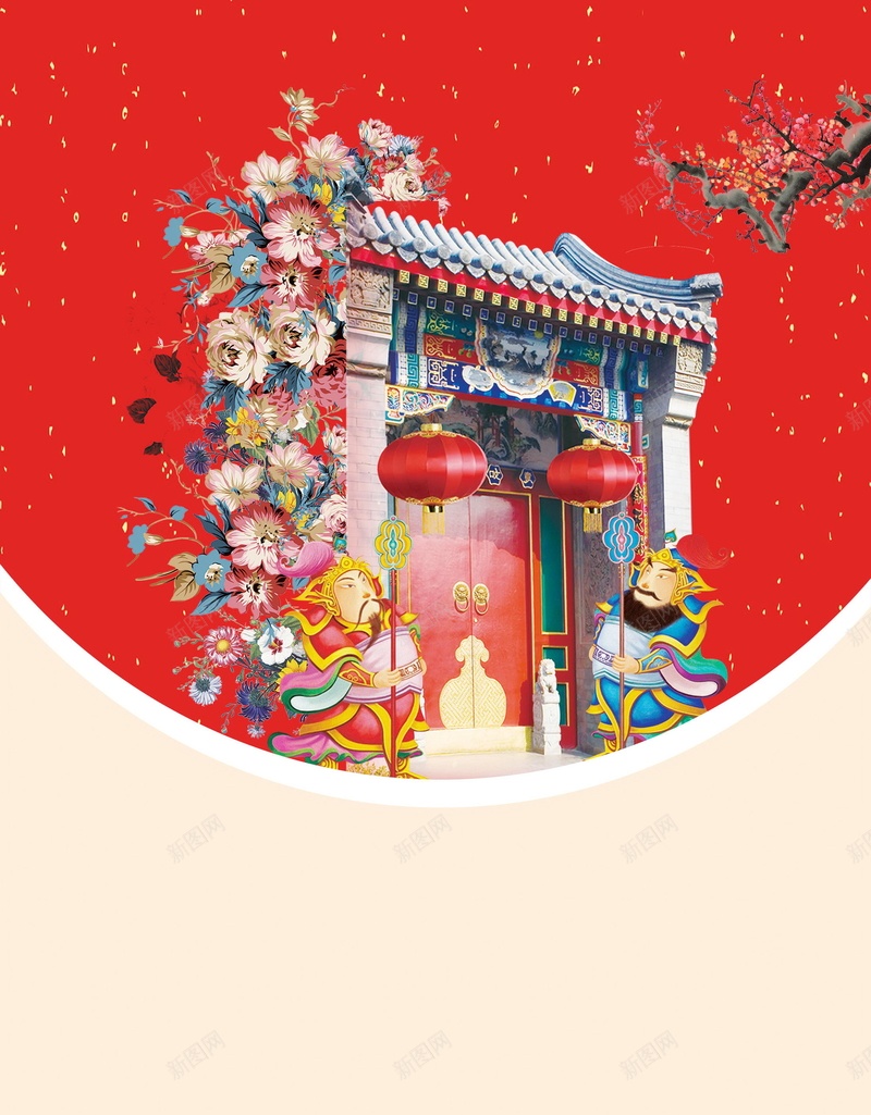 2018欢度春节喜庆狗年PSD素材psd设计背景_新图网 https://ixintu.com 2018年 2018春节 PSD源 中国传统节日 中国文化 佳节 分层文件 喜庆 喜迎新春 团圆团聚 大吉大利 开年大吉 恭喜发财 戊戌年 新年 新年快乐 新春 新春大吉 春节 春节ps素材 狗年 狗年吉祥 狗年大吉 狗年旺旺 狗至兴旺 生肖狗 福狗迎春 红红火火 红色 金狗贺岁 金狗迎春 阖家欢乐 除夕 除夕夜