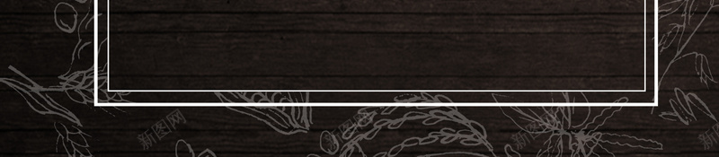 餐饮食材杂粮调料海报jpg设计背景_新图网 https://ixintu.com 促销 杂粮 调料 食材 餐饮 宣传 海报 广告 背景