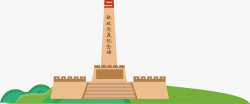 萍乡秋收起义纪念碑图素材