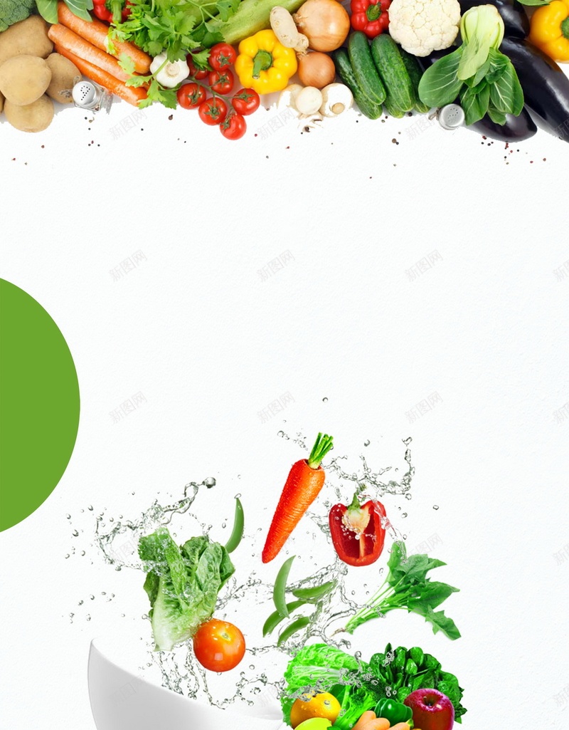 有机蔬菜质量保证psd设计背景_新图网 https://ixintu.com 150PPI PSD源文件 分层文件 创意 平面设计 提高质量 无公害 有机 有机食品 绿色 蔬菜 质量保证 食品安全