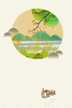 种瓜种豆插画风格二十四节气谷雨海报高清图片