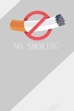 吸烟有害健康灰色手绘插画简约背景背景