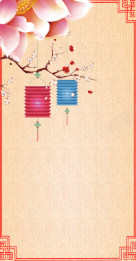 中式灯笼荷花春节节日海报背景背景