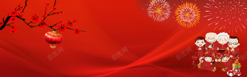 2017新年背景jpg设计背景_新图网 https://ixintu.com 新春佳节 新春促销 新春年画 喜迎新春 恭贺新春 新春设计 新春活动 新春晚会 新春创意 迎新春 贺