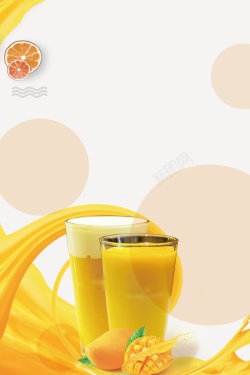鲜榨果芒果榨汁小清新果汁高清图片