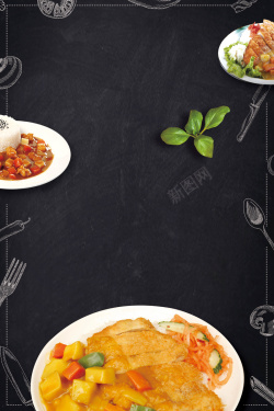 咖喱料理大气料理咖喱饭泰式菜海报高清图片