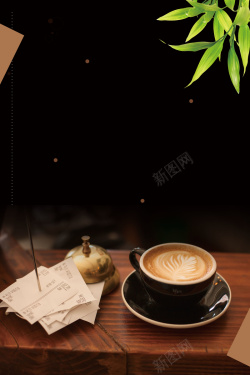 好喝的咖啡素材黑色时尚创意咖啡海报背景高清图片