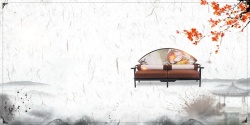中式家具广告中国风中式家具广告背景高清图片