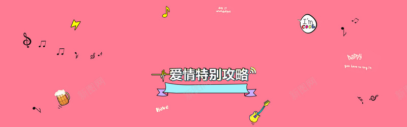 女装唯美俏皮手绘可爱banner海报背景