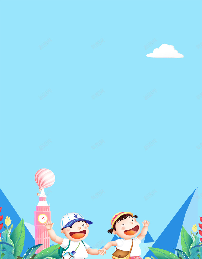 欢乐出游儿童节海报psd设计背景_新图网 https://ixintu.com 六一儿童节 欢乐六一 儿童 卡通 蓝色 61 出游 游玩