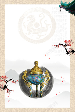 古玩鉴赏古董收售中国风博物馆海报高清图片